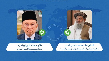 ماليزيا د افغانستان او پاکستان تر منځ د تفاهم هڅه کوي