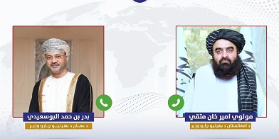 د افغانستان او عمان بهرنيو چارو وزيرانو د سيمې پر وروستيو تحولاتو خبرې وکړې