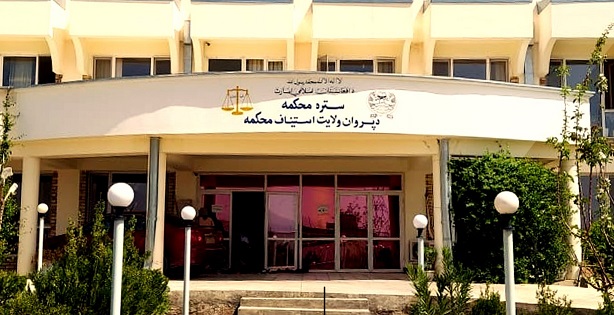 پروان کې اته تنه مجازات شول