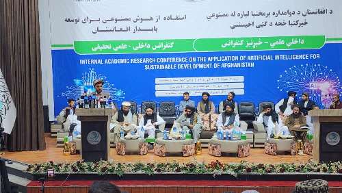 د دوامداره پرمختیا لپاره له مصنوعي ځرکتیا څخه د ګټې اخیستنې علمي او څیړنیز سيمنار جوړ شو