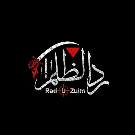 د پاکستان بريدونو کې شپږو ملکي و ګړو ته مرګ ژوبله رسېدلې