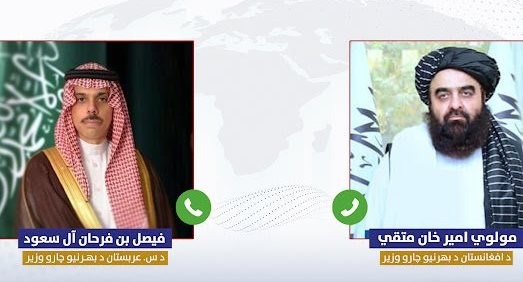 متقي له خپل سعودي سيال سره په دوه اړخيزو موضوعاتو خبرې کړي