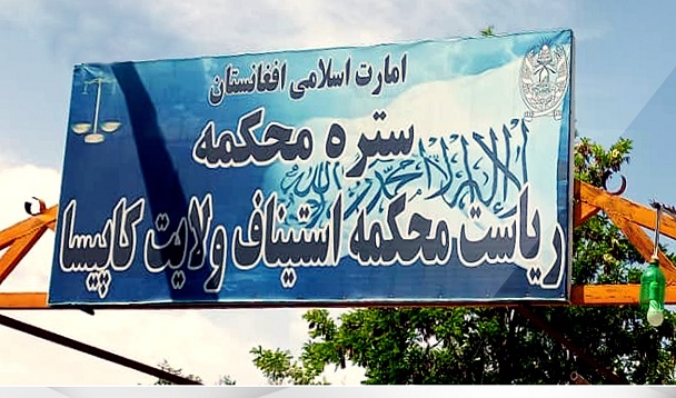 د يوې ښځې په ګډون درې تنه په درو ووهل شول
