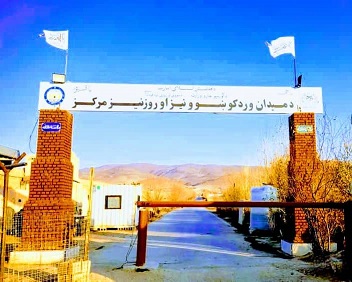 وردګو کې له ښوونیز مرکز څخه ۵۹۱ پولیس له لنډمهاله زده کړو فارغ شول