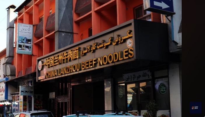 د کابل چاودنه کې يو چينایی تبعه او شپږ افغانان وژل شوي