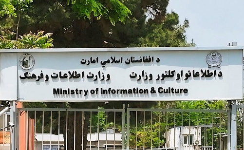 زلزلې په بلخ او سمنګان کې تاريخي ځايونو ته هم زيان اړولی