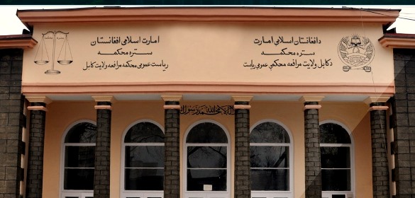 په زنا تورن ۳۹ درې ووهل شو