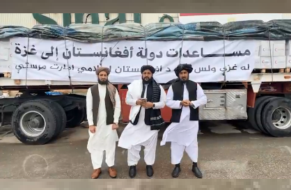 افغانستان د غزي خلکو سره بشري مرسته وکړه