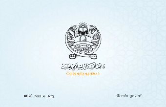 د بهرنیو چارو وزارت کابل کې د پاکستان سفیر احضار کړ